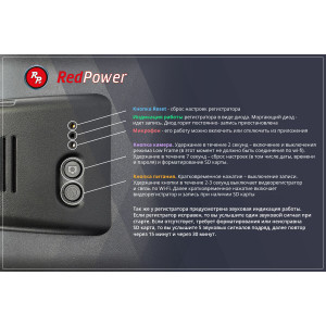 Двухканальный универсальный видеорегистратор RedPower DVR-UNI3-G DUAL