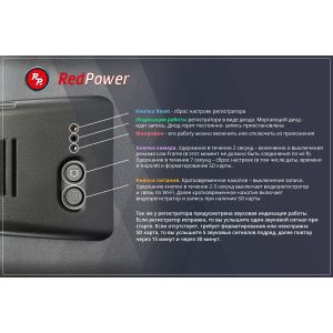 Видеорегистратор скрытой установки Redpower DVR-UNI3-N Wi-Fi Full HD