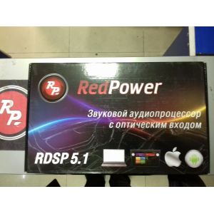 Усилитель 5 канальный с процессором RedPower DSP 5.1